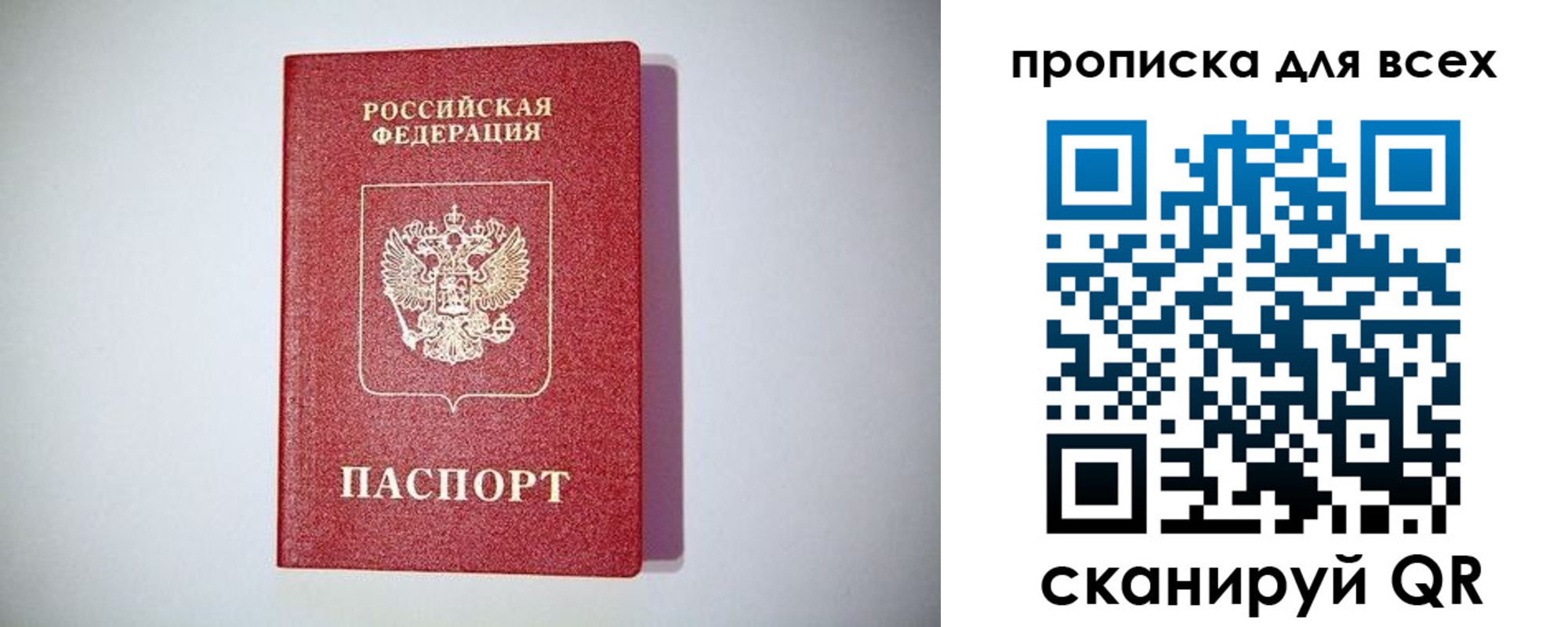 регистрация для дет. сада в ЕАО