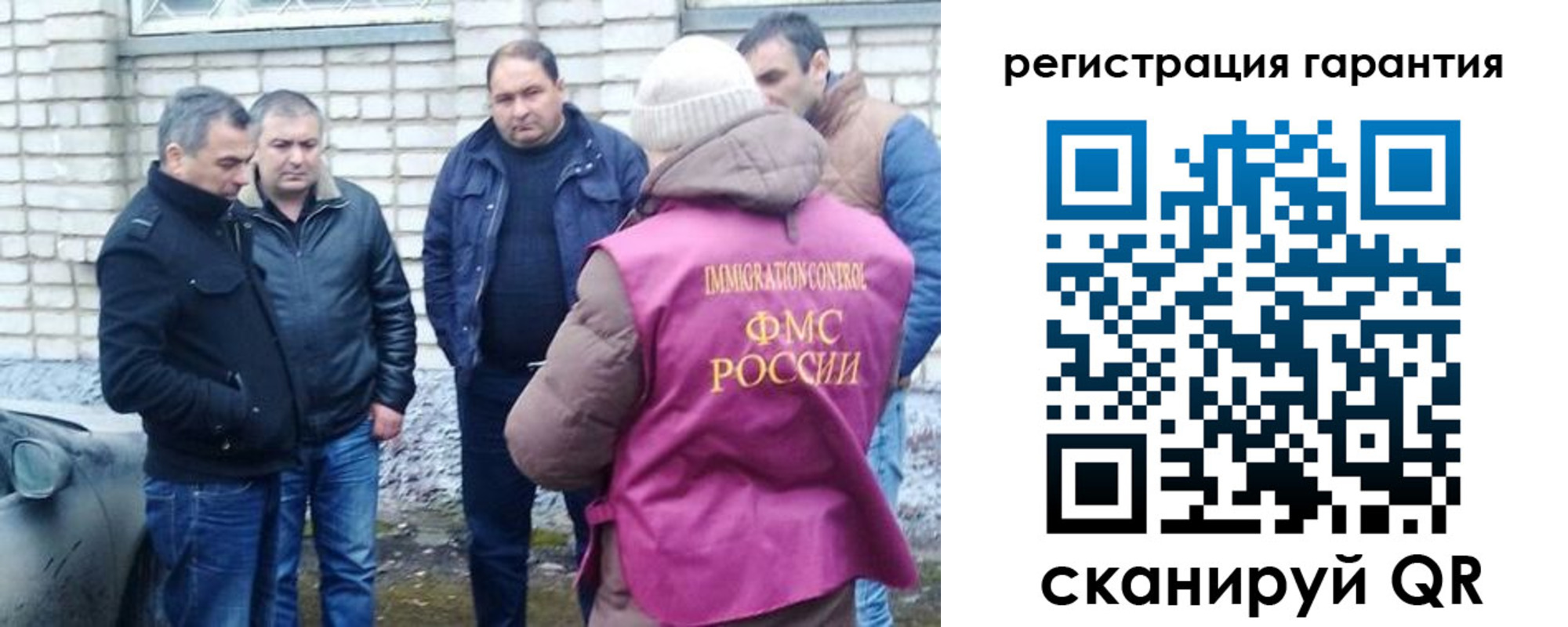 прописка паспорт в ЕАО