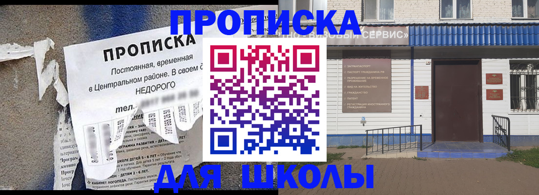 временная регистрация поиск в ЕАО